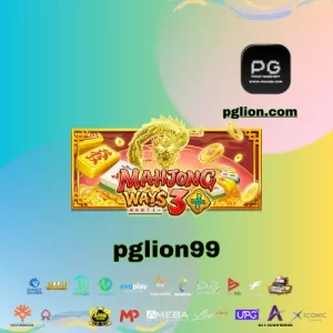pglion99
