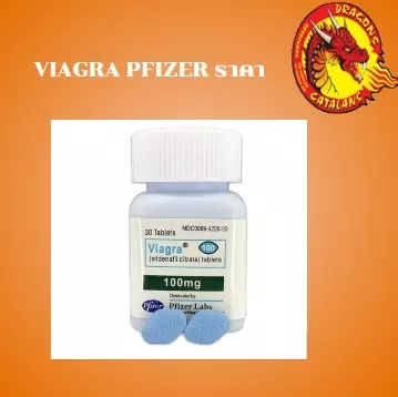 Viagra Pfizer ราคา